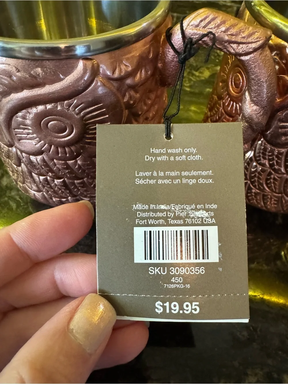 Pier 1 Copper-Tone Owl Moscow Mule Mugs - Set of 4